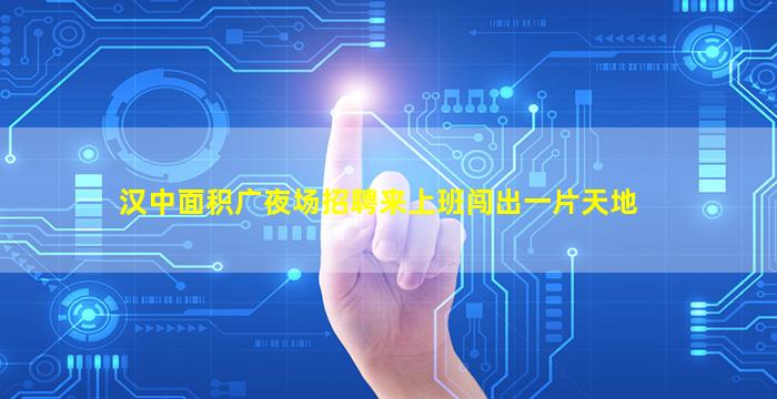 荆门酒吧招聘